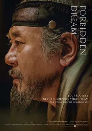 Forbidden Dream's poster