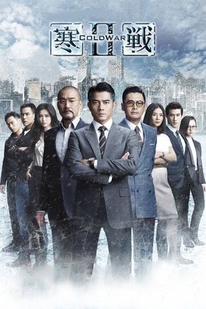 Cold War 2's poster