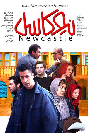 Newcastle's poster