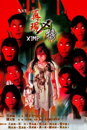 Devil's Offspring's poster