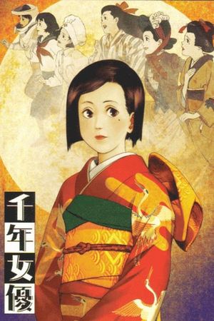 Millennium Actress's poster