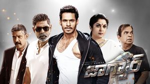 Jaguar's poster