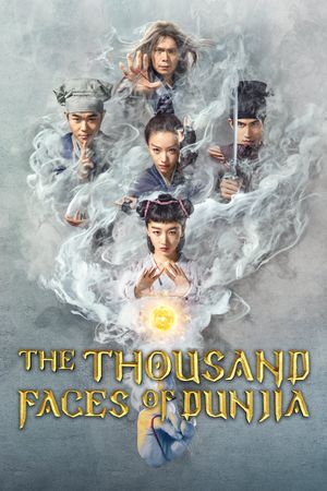 The Thousand Faces of Dunjia's poster