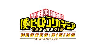 My Hero Academia: Heroes Rising's poster