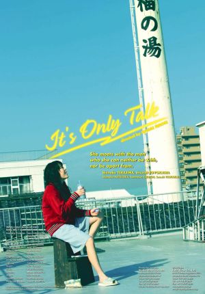 It's Only Talk's poster