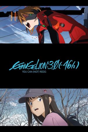 EVANGELION:3.0(-46h)'s poster