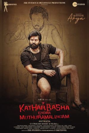 Kather Basha Endra Muthuramalingam's poster