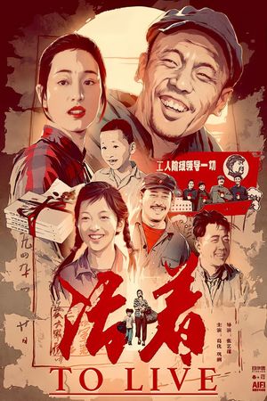 To Live's poster
