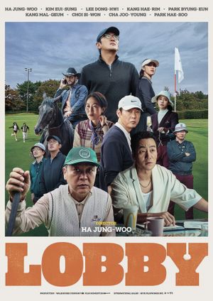 Lobby's poster