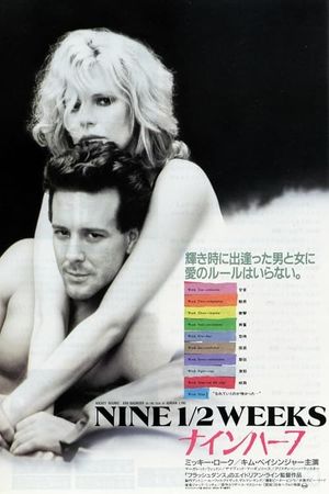 9½ Weeks's poster