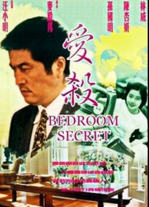 Bedroom Secret's poster