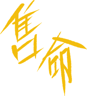Life For Sale's poster