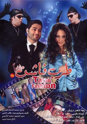 طرب فاشن's poster