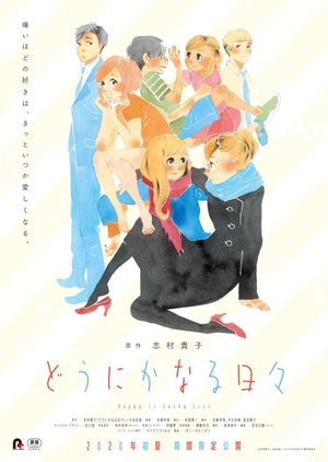 Happy-Go-Lucky Days's poster
