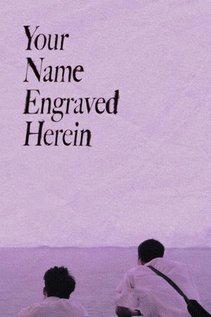 Your Name Engraved Herein's poster