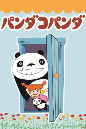 Panda! Go Panda!'s poster