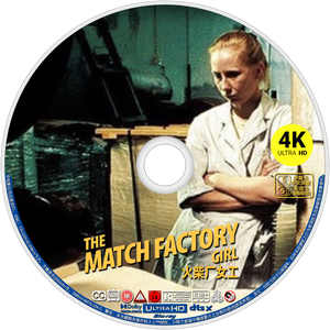 The Match Factory Girl's poster
