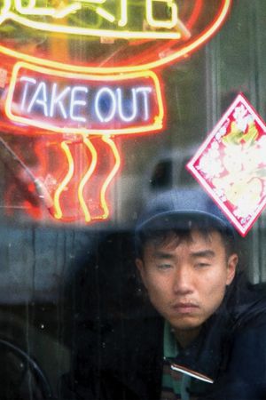 Take Out's poster