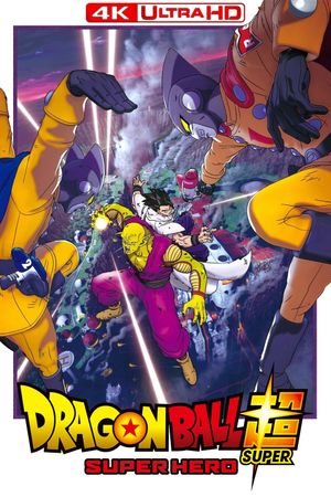 Dragon Ball Super: Super Hero's poster