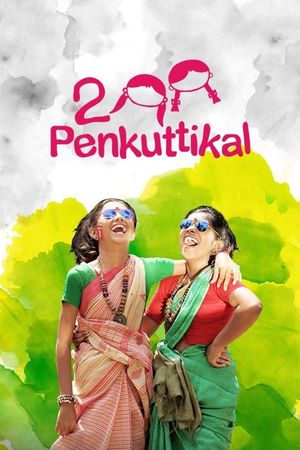 2 Penkuttikal's poster