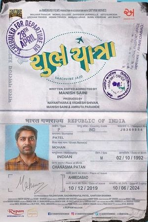 Shubh Yatra's poster