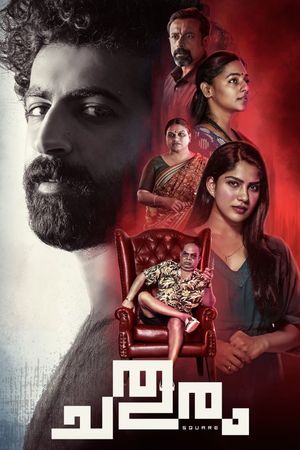 Chathuram's poster