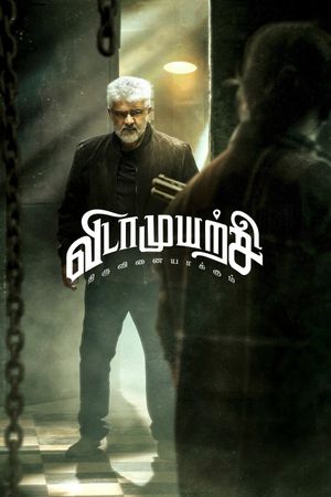 VidaaMuyarchi's poster