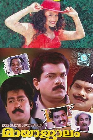 Mayajalam's poster