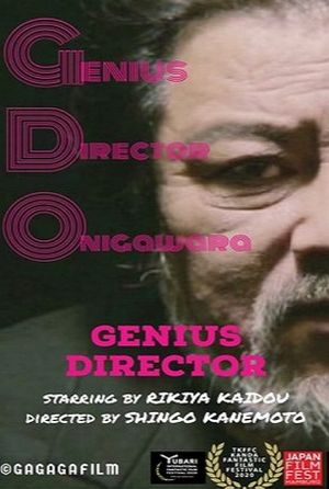 Genius Director's poster