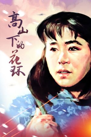 Wreaths at the Foot of the Mountain's poster