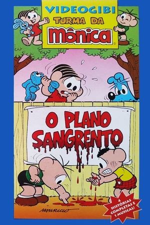 Videogibi: O Plano Sangrento's poster