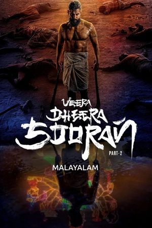 Veera Dheera Sooran: Part 2's poster