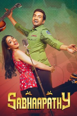 Sabhaapathy's poster