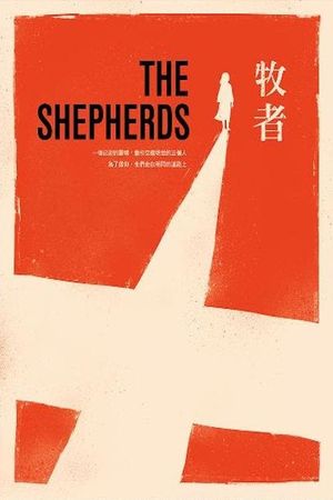 The Shepherds's poster