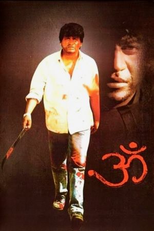 Om's poster