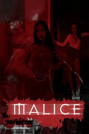 Malice: Nu Gui's poster