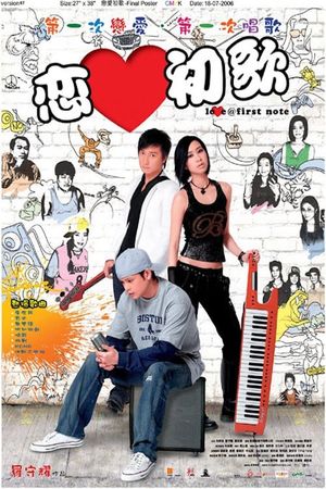 Love @ First Note's poster image
