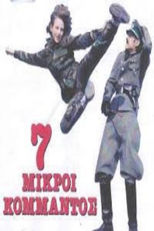 Oi 7 Mikroi Kommandos's poster