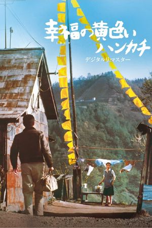The Yellow Handkerchief's poster