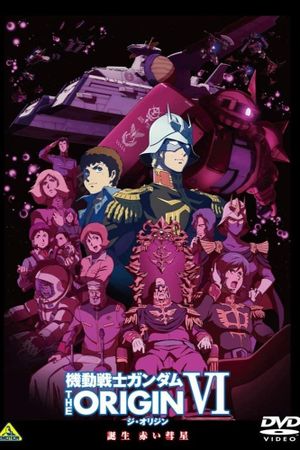 Mobile Suit Gundam: The Origin VI - Rise of the Red Comet's poster