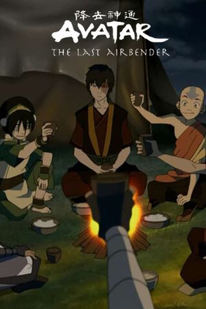 Avatar Spirits's poster
