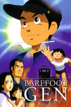 Barefoot Gen's poster