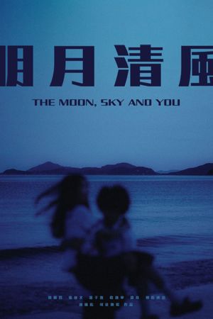 The Moon, Sky and You's poster