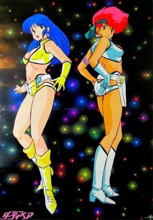 Original Dirty Pair: Project Eden's poster