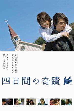 Miracle in Four Days's poster