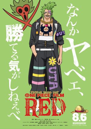 One Piece Film: Red's poster