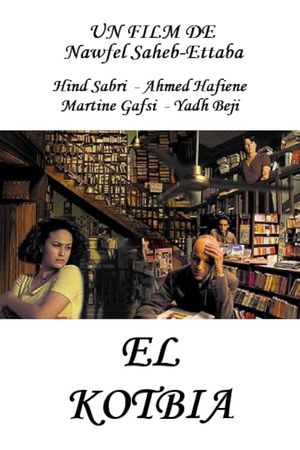 The Bookstore's poster