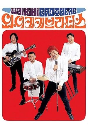 Waikiki Brothers's poster