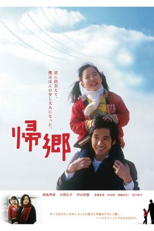 Going Home's poster