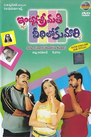 Intlo Srimathi Veedhilo Kumari's poster image